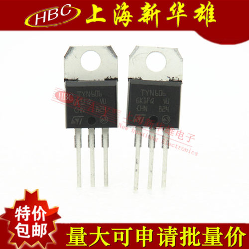 三极管 TYN606RG TO-220 分立半导体  600V/6A TYN1006