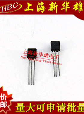 直插三极管 2N6517 晶体管 TO-92封装 现货销售