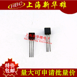 直插三极管 2N6517 晶体管 TO-92封装 现货销售