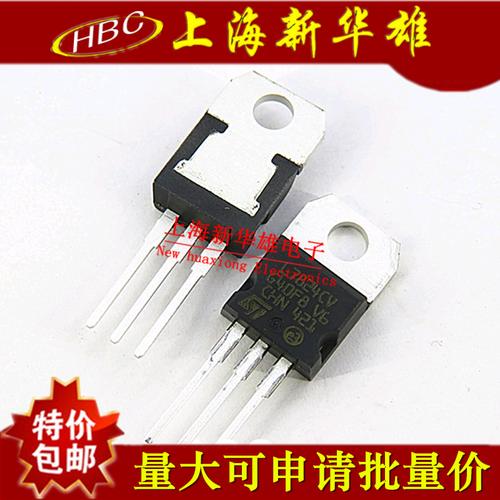 直插三极管 KA7824 TO-220 现货销售 三端稳压管