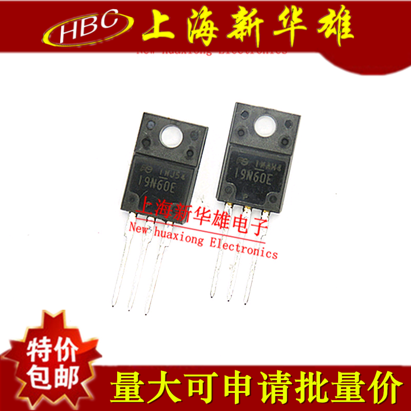 直插 19N60E TO-220 液晶电源场效应管 FMA19N60E N沟道
