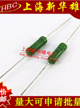 绕线电阻RX21 3W30RJ 30欧 5%线绕电阻器 （10个3元）