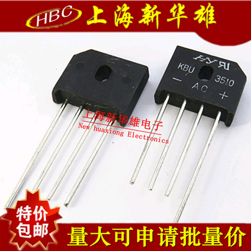 整流桥/桥堆 KBU3510 扁桥 35A/1000V 正品销售 KBU3510