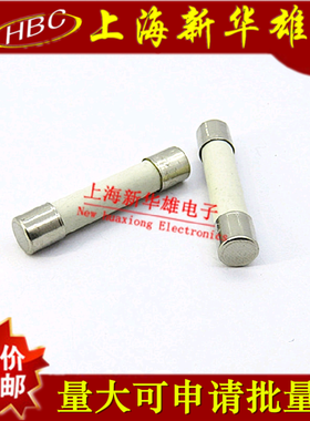 314系列 力特陶瓷保险丝 0.5A F500MA250V 快熔 6*30/6*32mm