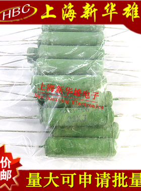 绕线电阻RX21 10W33KJ 33K 5%线绕电阻器（10个7元）