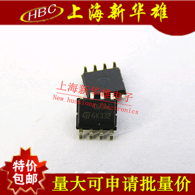 贴片IC集成电路 MC34063ACD 063AC SOP-8 现货销售