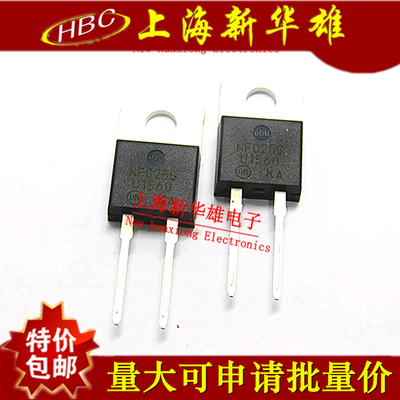 快恢复二极管 MUR1560/U1560 TO-220-2 2脚 15A/600V