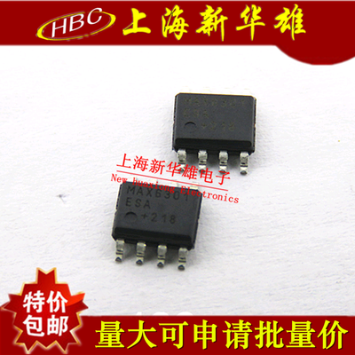 集成IC MAX6301ESA SOP-8 现货销售 贴片8脚 MAX6301
