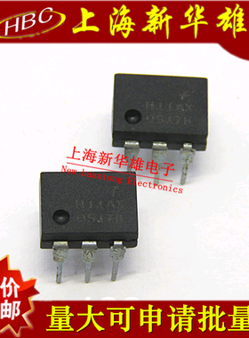 光电藕合/光藕 H11AX DIP-6/直插6脚 现货销售 H11AX
