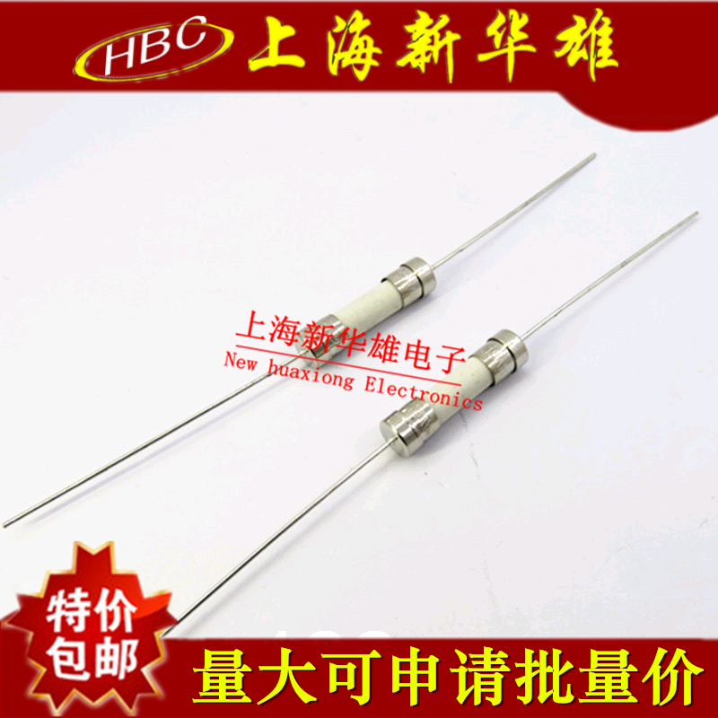 陶瓷保险丝 T5A/250V 3.6*10mm 5000MA T5AL250V 慢熔 带引脚