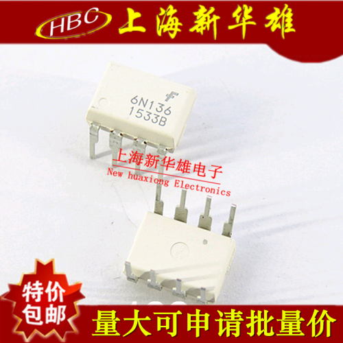 光电藕合/光藕 A6N136 DIP-8/直插8脚 现货销售 6N136