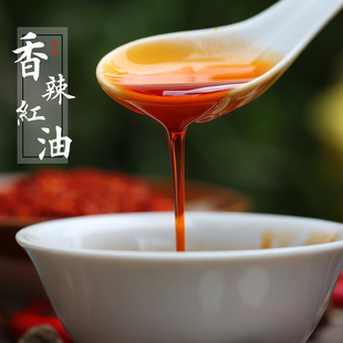 辣椒红油陕西凉皮火锅米线上色香辣椒调味油调料大桶装餐饮商用