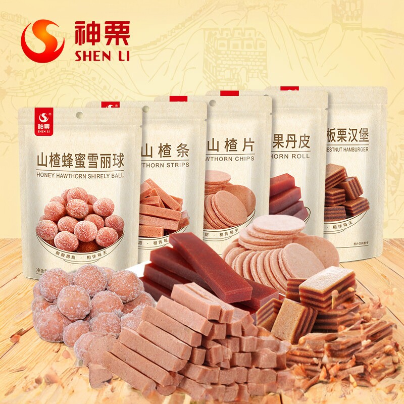 神栗承德特产山楂条汉堡果丹皮组合袋装儿童宝宝开胃零食736g美味