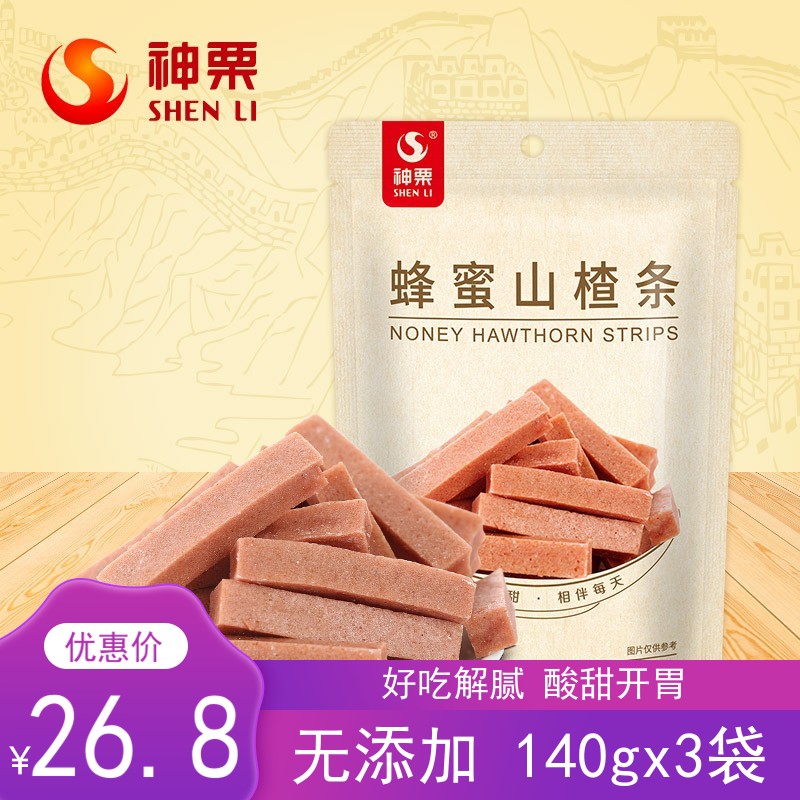 神栗承德特产蜂蜜山楂条宝宝开胃办公室零食好吃解腻无添加140gx3