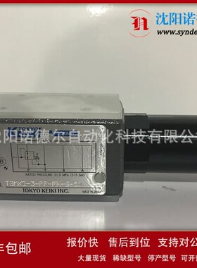 TGMX2-3-PP-BH-G-50溢流阀议价