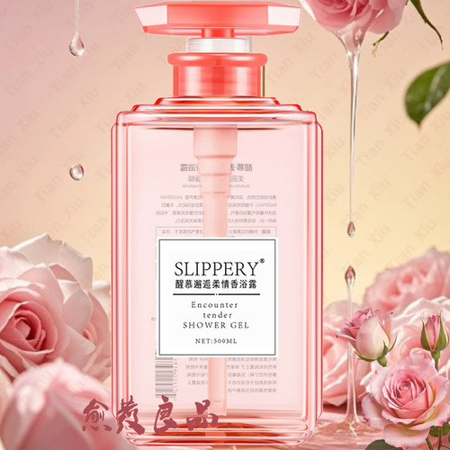 SLIPPERY梵宇醒慕邂逅香水花瓣沐浴露清洁保湿芳香多种香型选择