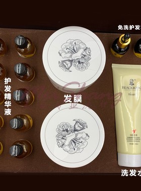 美蒂Brazil巴西焗油护发套装（洗发乳+发膜+精油）