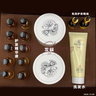 精油 发膜 洗发乳 美蒂Brazil巴西焗油护发套装