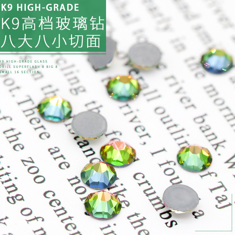 高仿奥烫钻平底钻彩色16切面八大八小水钻饰品贴钻服装辅料烫图在类目 纺织面料/辅料/配套, 纺织辅料, 烫图/烫钻中 - 来自Buy2taobao.com提供专业的淘宝代购服务