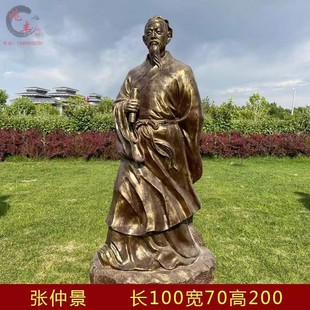 神医张仲景雕像东汉名医户外园林古代号脉诊病人物玻璃钢雕塑定制