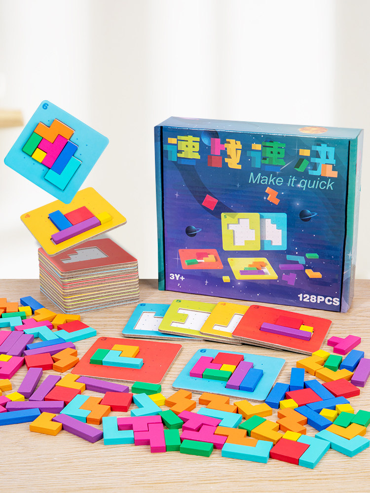 빠른 퍼즐 퍼즐 부모와 자식 집중 전투 집짓기 놀이 퍼즐 사고 훈련 6-8-10세 장난감