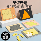 木制puzzle拼图儿童益智力玩具游戏十级挑战不可能拼板烧脑玩具