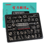 解环解扣九连环益智力玩具早教儿童学生通关烧脑40件套装 比赛