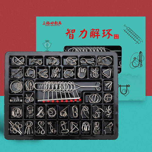 解环解扣益智力玩具解环儿童早教