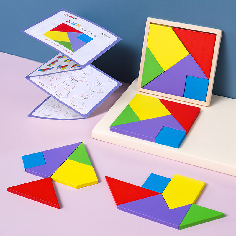 五巧板幼儿园早教专用益智力拼图一二年级数学教具玩具儿童七巧板