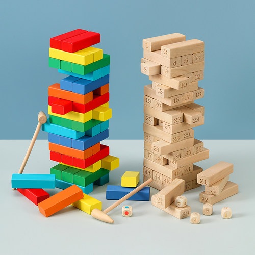 叠叠乐数字抽积木大号叠叠高