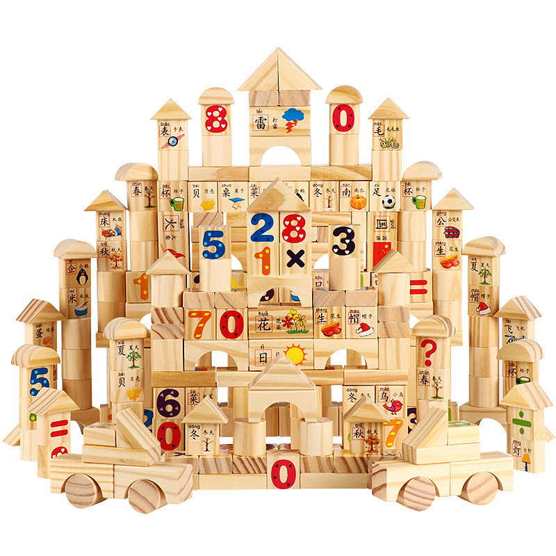 儿童拼图立体形状拼搭积木制玩具幼儿童宝宝益智力拼装男女孩个月