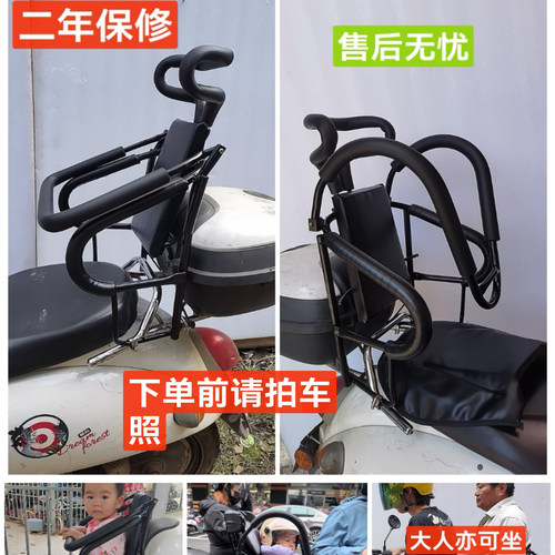 电动车儿童座椅 后置 踏板车大电瓶车摩托车自行车安全后坐椅