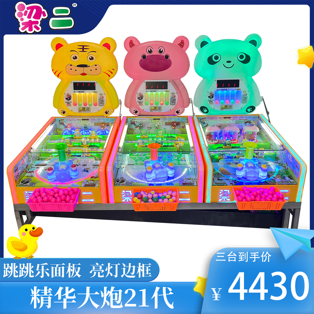 梁二假期爆款火箭乐园广场游戏机