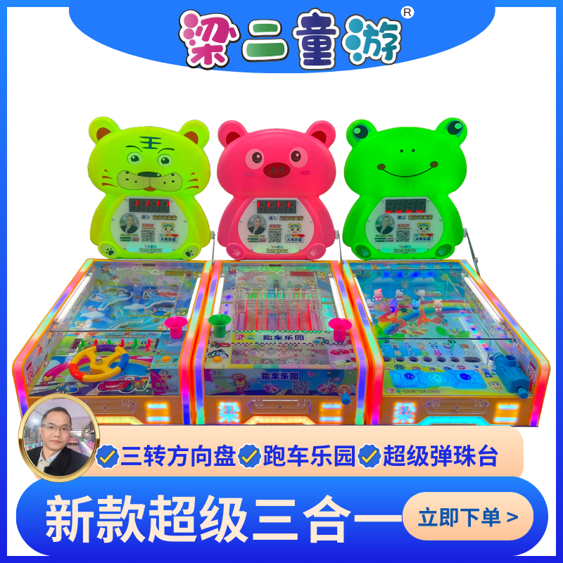 梁二大炮乐园广场室内摆摊