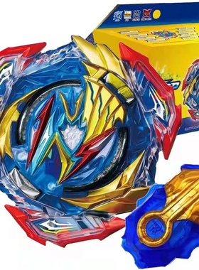 现货 新款霸旋战斗陀螺 B-193 终极武神 永恒战神DB陀螺含发射器