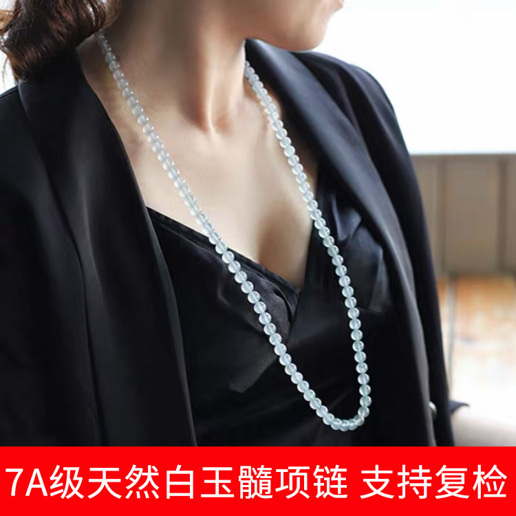 天然白透玉髓玛瑙圆珠项链滋润皮肤送妈妈气质女长短款珠链颈饰品