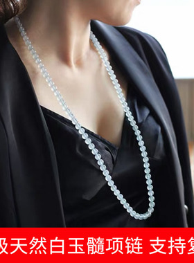 天然白透玛瑙妈妈气质颈饰品项链
