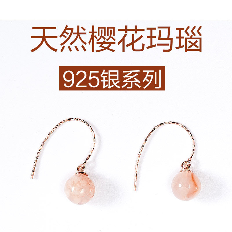 原创天然樱花玛瑙耳环圆珠大耳钩925纯银18K包金防过敏保色耳饰品