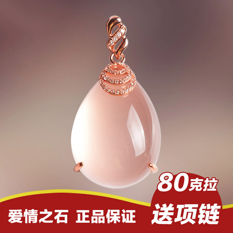【如假生嚼】大号无暇天然粉水晶芙蓉石吊坠子女款宝石饰品送项链