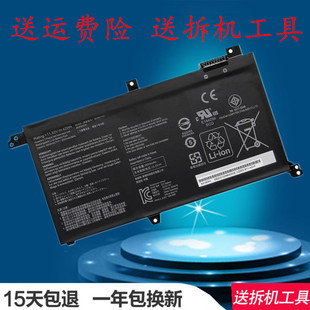 X430F VX60G B31N1732电脑电池 华硕灵耀S2代S4300F