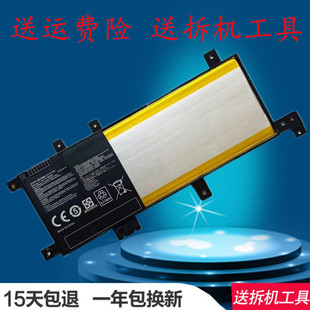 适用ASUS华硕 A580U X/R542U FL8000U V587U C21N1634 笔记本电池