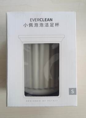 中大型狗犬小佩洁足杯