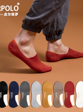 嘉德利保罗红色袜子男士夏天薄款浅口船袜纯棉防臭硅胶防滑网眼袜