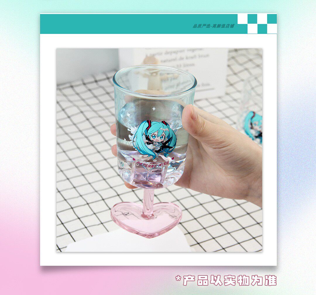 初音未来正版新款情侣爱心杯 高硼硅玻璃高脚红酒杯