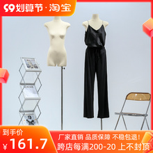 店女装 平胸扁身体服装 模特展示架橱窗道具半身假人台 韩版 2022新款