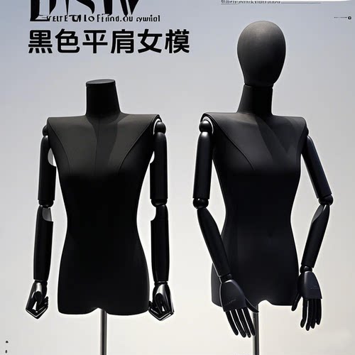 黑色款平肩锁骨女装模特展示架