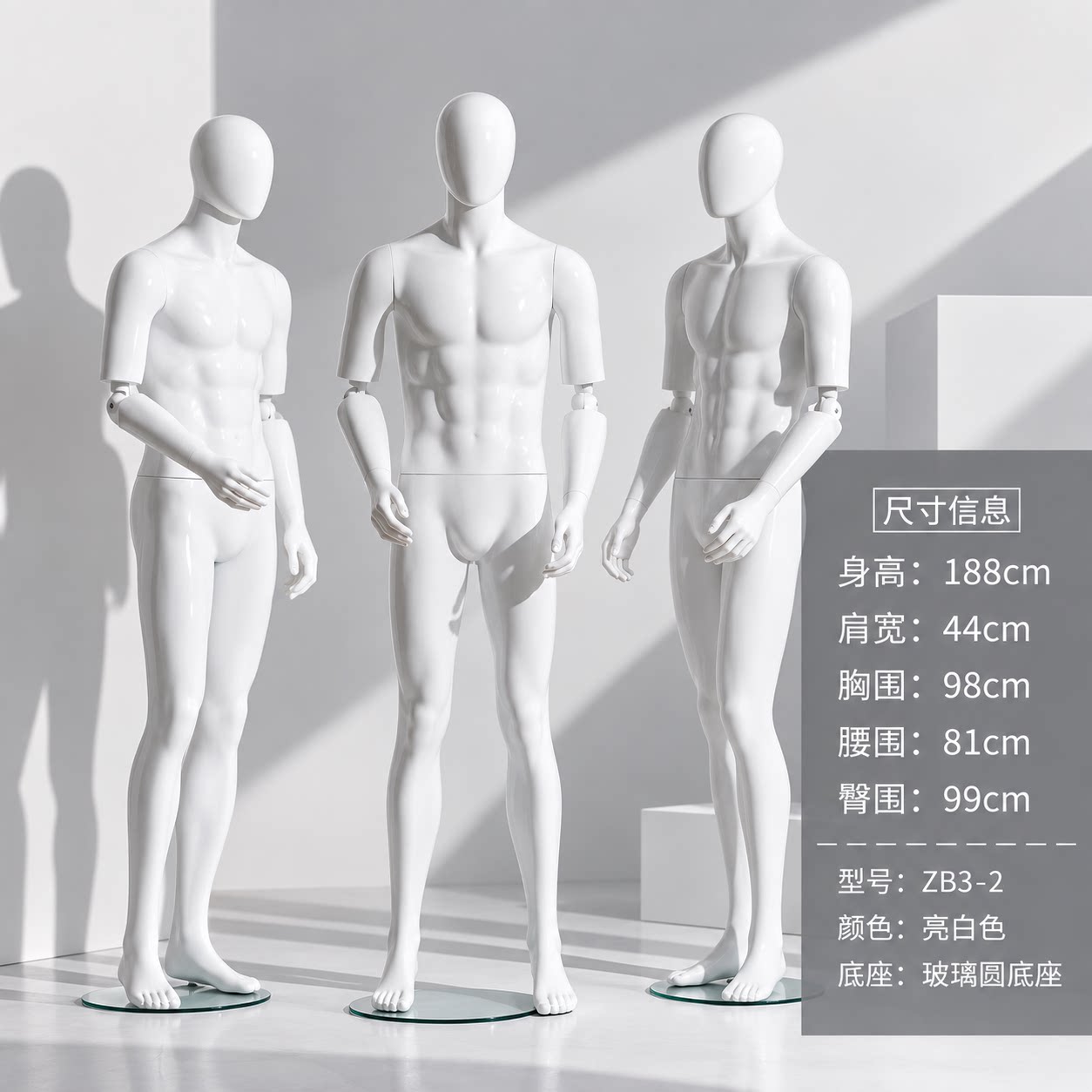高档男全身玻璃橱窗展示模特