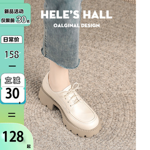 海伦馆厚底小皮鞋女2023年新款白色单鞋英伦风乐福鞋系带增高女鞋