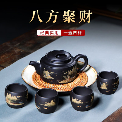 名家风大容量山水小杯功夫茶具