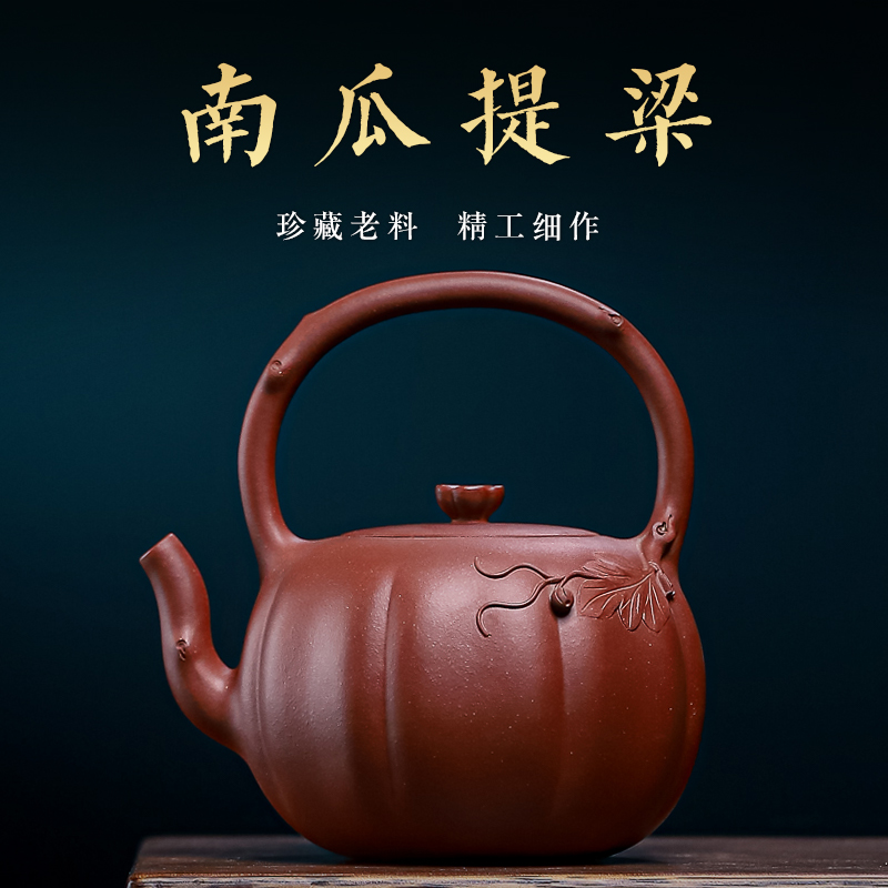 一把泥提梁紫砂南瓜茶壶